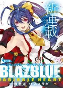 Blazblue – Variable Heart