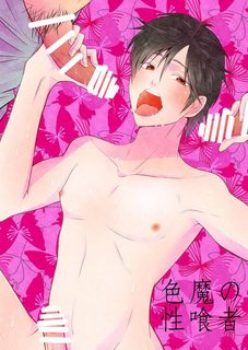 Tổng Hợp Oneshot BoyLove 18   Nhà Méo