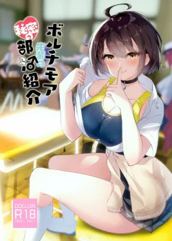 [18 ] Câu Lạc Bộ Bí Mất Của Senpai