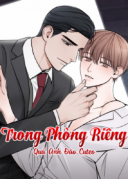 Trong Phòng Riêng