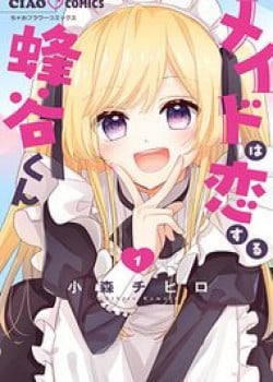 Maid Wa Koisuru Hachiya Kun