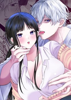 [21 ] Hồn Ma La Liếm Là Người Tình Kiếp Trước – Nam Yandere