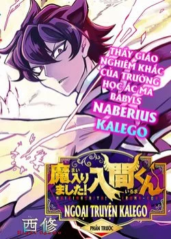 Marimashita! Iruma Kun: Ngoại Truyện Kalego