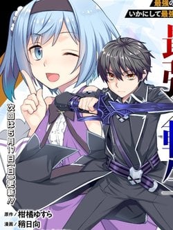 Rettou Gan No Tensei Majutsushi Shiitage Rareta Saikyou No Minashigo Ga Isekai De Musou Suru