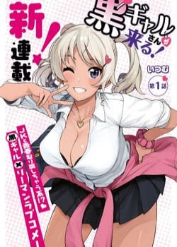 Kuro Gyaru San Ga Kuru!