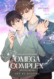 Omega Complex