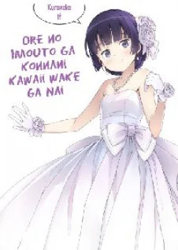 Ore No Imouto Ga Konnani Kawaii Wake Ga Nai Kuroneko If